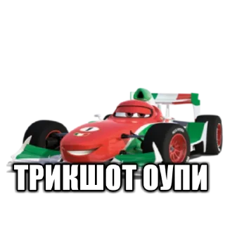 Sticker from Тачки