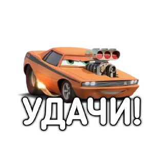 😉 emoji Тачки Telegram sticker 14 of 31