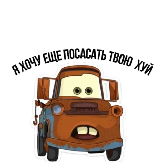 🤤 emoji Тачки Telegram sticker 15 of 16