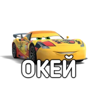 👌 emoji Тачки Telegram sticker 19 of 31