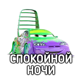 🛏 emoji Тачки Telegram sticker 23 of 31