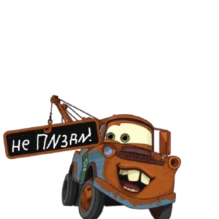 🙄 emoji Тачки Telegram sticker 12 of 16