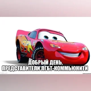 🏳️‍🌈 emoji Тачки Telegram sticker 21 of 37