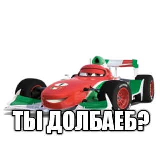 🖕 emoji Тачки Telegram sticker 11 of 31