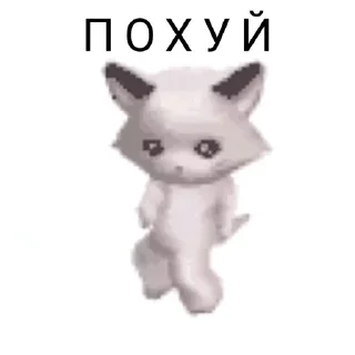 Sticker from Фулл хуета 2
