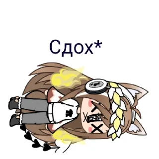 Sticker from Kristina