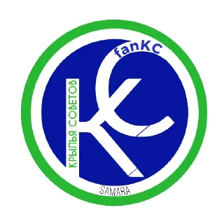 🇸🇱 emoji Крылья Советов | fanKC 🇸🇱 Telegram sticker 1 of 70