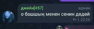 😒 emoji Мафия ➡️ @Ctikerubot Telegram sticker 1 of 21