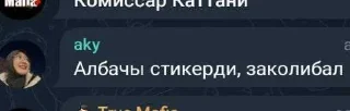😡 emoji Мафия ➡️ @Ctikerubot Telegram sticker 18 of 21