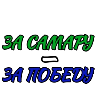 💙 emoji Крылья Советов | fanKC 🇸🇱 Telegram sticker 9 of 70