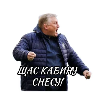 😡 emoji Крылья Советов | fanKC 🇸🇱 Telegram sticker 24 of 70