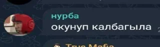 😏 emoji Мафия ➡️ @Ctikerubot Telegram sticker 10 of 21