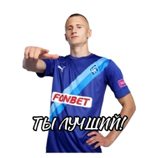 🫵 emoji Крылья Советов | fanKC 🇸🇱 Telegram sticker 19 of 70