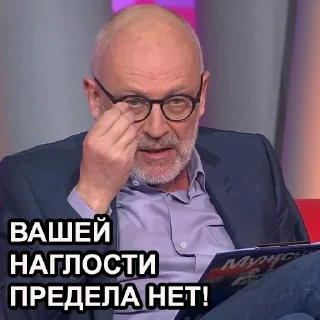 😡 emoji Больше стиков тут: @stikery4 Telegram sticker 16 of 50