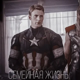 Sticker from Роджерс, мать вашу