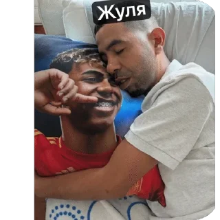 🌟 emoji жуля Telegram sticker 13 of 14