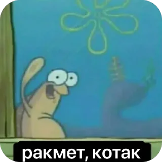 🫥 emoji жуля Telegram sticker 9 of 14