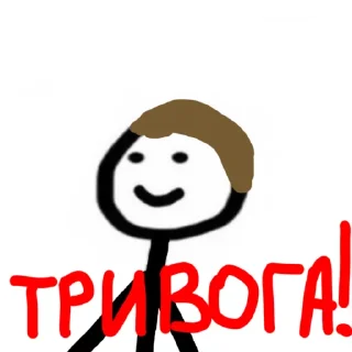 ❗️ emoji Доброго вечора ми з України Telegram sticker 13 of 25