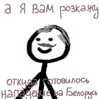 🇺🇦 emoji Доброго вечора ми з України Telegram sticker 12 of 25