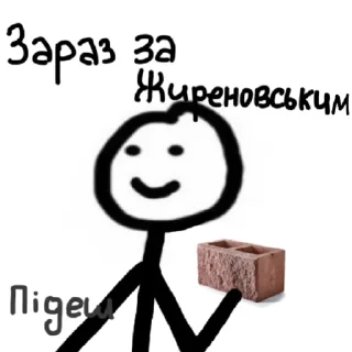 🔪 emoji Доброго вечора ми з України Telegram sticker 22 of 25