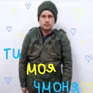 💗 emoji Доброго вечора ми з України Telegram sticker 2 of 25