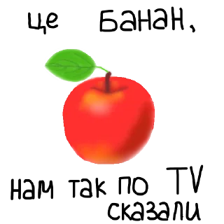 🍌 emoji Доброго вечора ми з України Telegram sticker 19 of 25