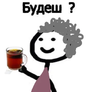 🫖 emoji Доброго вечора ми з України Telegram sticker 8 of 25