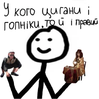 🔪 emoji Доброго вечора ми з України Telegram sticker 20 of 25