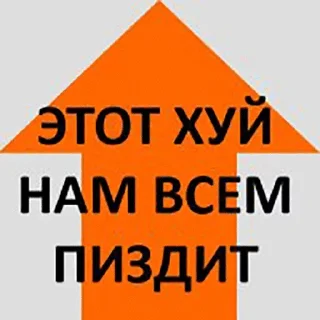 😕 emoji Подвальный орк естр Telegram sticker 1 of 29