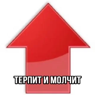 👾 emoji Подвальный орк естр Telegram sticker 5 of 29