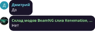 Sticker from Подвальный червь