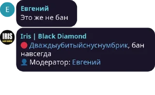 Sticker from Подвальный червь