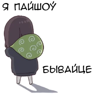 🍃 emoji Memova_beta Telegram sticker 20 of 21