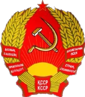 🇰🇿 emoji TURKIC STICERS Telegram sticker 10 of 48
