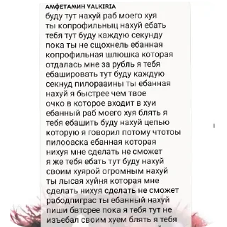 😳 emoji сын темыча Telegram sticker 8 of 33