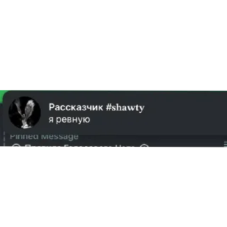 👓 emoji сын темыча Telegram sticker 19 of 33