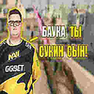 🥺 emoji туыскандар ксго Telegram sticker 5 of 11