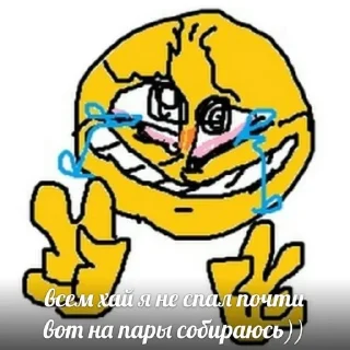 🚬 emoji Мемы Долбаёба Telegram sticker 19 of 61