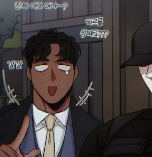 😆 emoji Vladimir and Dmitry Telegram sticker 21 of 36