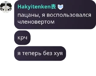 🌁 emoji Демократы Telegram sticker 19 of 120