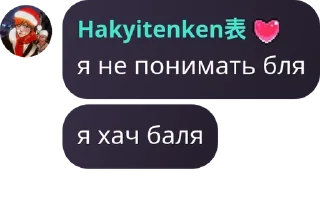 🚴‍♂️ emoji Демократы Telegram sticker 15 of 120