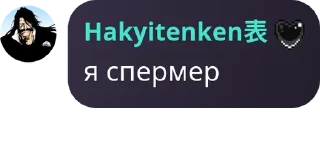 👨‍🦯 emoji Демократы Telegram sticker 12 of 120