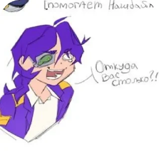 🧸 emoji Фанат мухоловок кинн нагибайки! ➡️ @Ctikerubot Telegram sticker 18 of 119