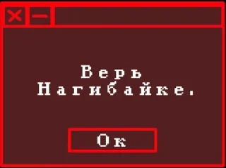 👍 emoji Фанат мухоловок кинн нагибайки! ➡️ @Ctikerubot Telegram sticker 15 of 119
