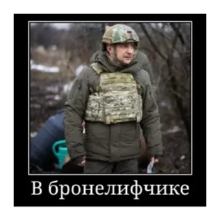 🍔 emoji Жёстко навалил Россиюшки в чат Telegram sticker 5 of 30