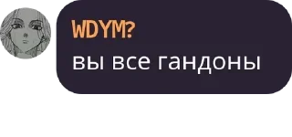 😘 emoji Фейковые отношения pack by @QuotLyBot Telegram sticker 4 of 31