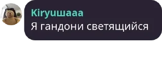 🙅‍♀️ emoji Фейковые отношения pack by @QuotLyBot Telegram sticker 14 of 31