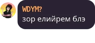 🍚 emoji Фейковые отношения pack by @QuotLyBot Telegram sticker 11 of 31