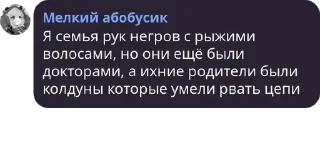 👩‍🍳 emoji Фейковые отношения pack by @QuotLyBot Telegram sticker 12 of 31