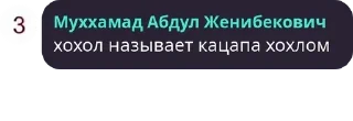 🕵‍♀️ emoji Фейковые отношения pack by @QuotLyBot Telegram sticker 17 of 31